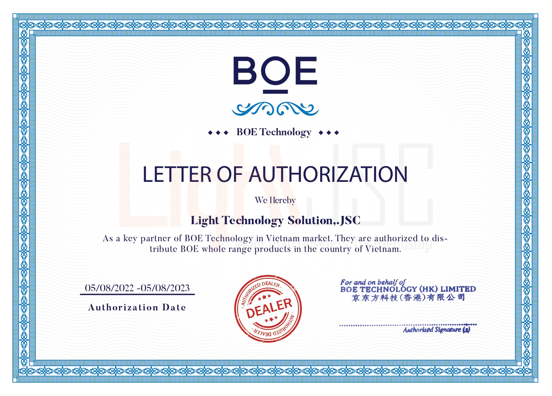 BOE-Distributor-Certificate-watermask-logo-lightjsc